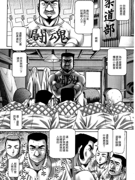 [TYPE.90] ああ、七瀬さま_120