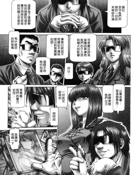 [TYPE.90] ああ、七瀬さま_136
