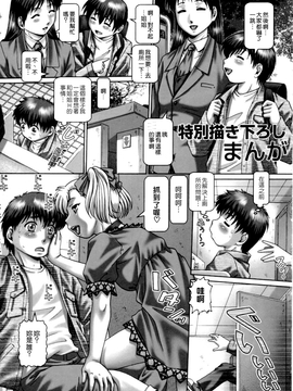 [TYPE.90] ああ、七瀬さま_152