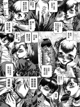 [TYPE.90] ああ、七瀬さま_153