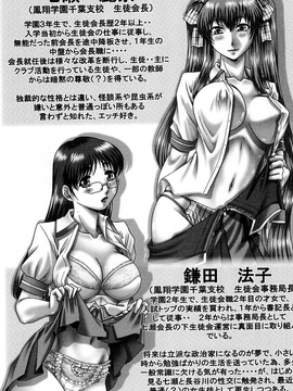 [TYPE.90] ああ、七瀬さま_161