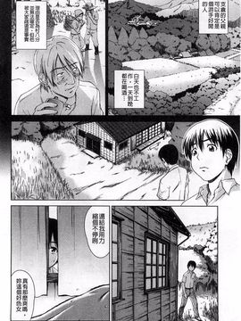 [しのぎ鋭介] 揺れる濡れる_055