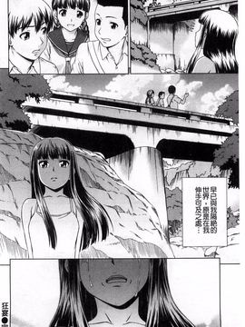 [しのぎ鋭介] 揺れる濡れる_103