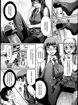 [アンソロジー] Girls for M Vol.4_283