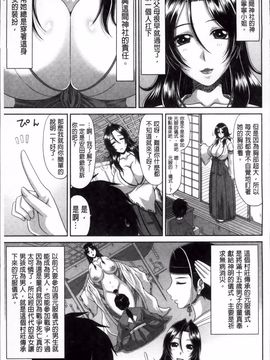 [甲斐ひろゆき] トモ母_055