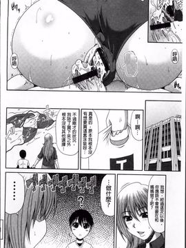 [甲斐ひろゆき] トモ母_126