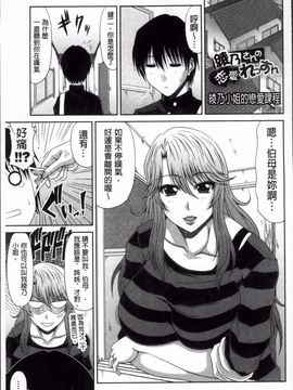 [甲斐ひろゆき] トモ母_147
