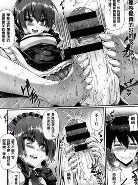 [猫伊光] 純愛メモリアル_041