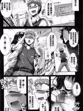 [猫伊光] 純愛メモリアル_073