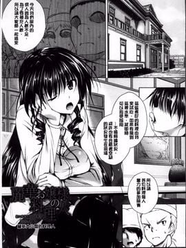 [復八磨直兎] アヘこれ_185