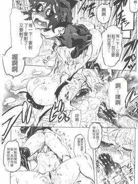 [ドリル汁] イケない スペルマビッチ!!!_180