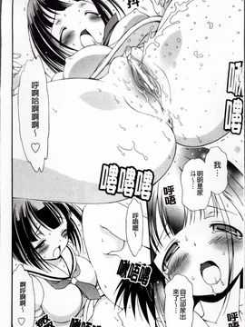 [ぶるマほげろー] メルティピーチ☆ふぇのめのん_015