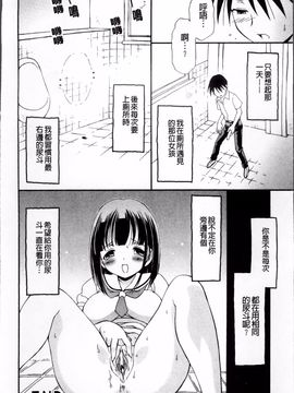 [ぶるマほげろー] メルティピーチ☆ふぇのめのん_019