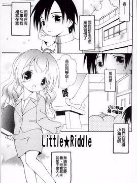[ぶるマほげろー] メルティピーチ☆ふぇのめのん_068