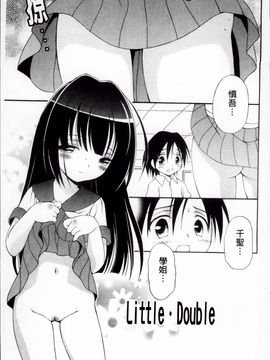 [ぶるマほげろー] メルティピーチ☆ふぇのめのん_100