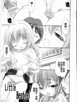 [ぶるマほげろー] メルティピーチ☆ふぇのめのん_132