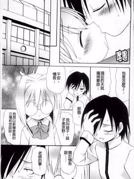 [ぶるマほげろー] メルティピーチ☆ふぇのめのん_136