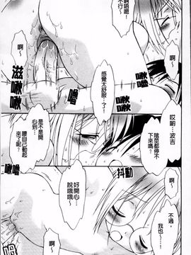 [ぶるマほげろー] メルティピーチ☆ふぇのめのん_150