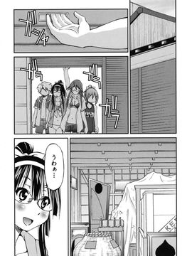 [井上よしひさ] マゾシャン_Mazocian_0088