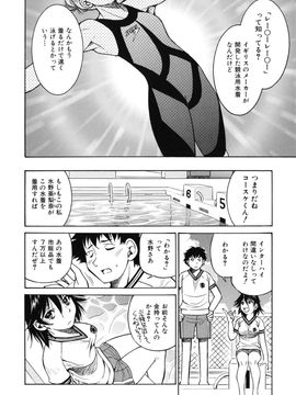 [井上よしひさ] マゾシャン_Mazocian_0170
