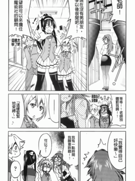 [井上よしひさ] マゾシャン [中]_Mazocian_064