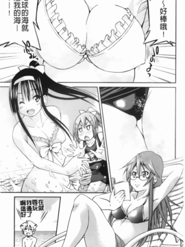 [井上よしひさ] マゾシャン [中]_Mazocian_087