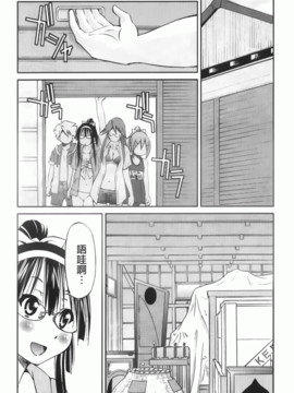 [井上よしひさ] マゾシャン [中]_Mazocian_088