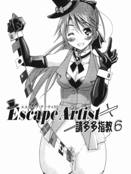 [井上よしひさ] マゾシャン [中]_Mazocian_109