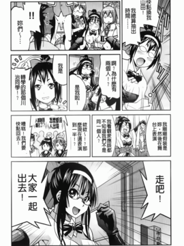 [井上よしひさ] マゾシャン [中]_Mazocian_164