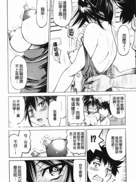 [井上よしひさ] マゾシャン [中]_Mazocian_176