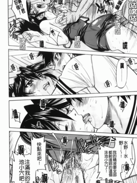 [井上よしひさ] マゾシャン [中]_Mazocian_182