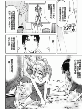 [井上よしひさ] マゾシャン [中]_Mazocian_188