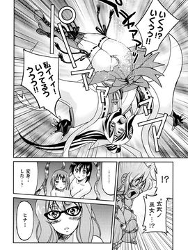 [井上よしひさ] 縛姫_0190