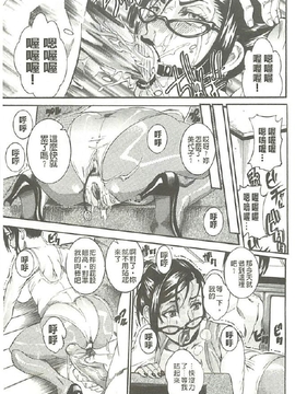 [Tamaki] 豊潤マンゴォ_014