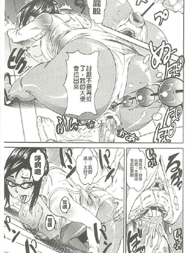 [Tamaki] 豊潤マンゴォ_016