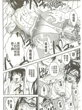 [Tamaki] 豊潤マンゴォ_017