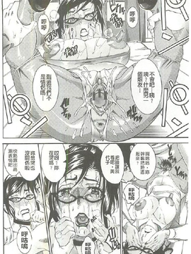 [Tamaki] 豊潤マンゴォ_019