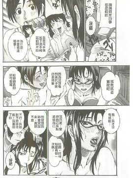 [Tamaki] 豊潤マンゴォ_021