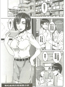 [Tamaki] 豊潤マンゴォ_022
