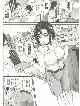 [Tamaki] 豊潤マンゴォ_023