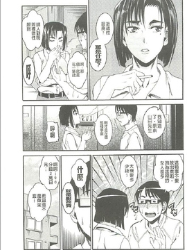 [Tamaki] 豊潤マンゴォ_024