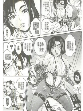 [Tamaki] 豊潤マンゴォ_027
