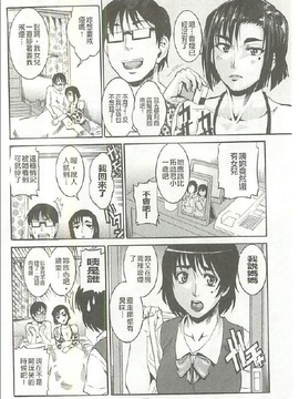[Tamaki] 豊潤マンゴォ_041