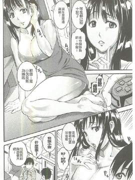 [Tamaki] 豊潤マンゴォ_043