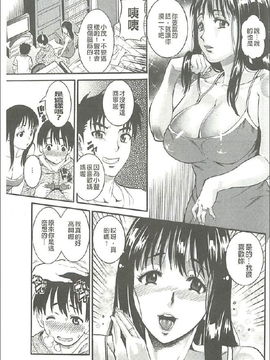 [Tamaki] 豊潤マンゴォ_044