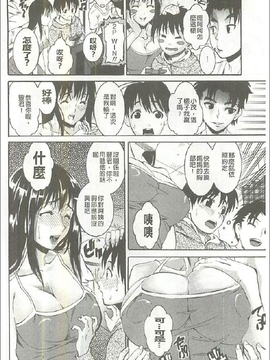 [Tamaki] 豊潤マンゴォ_045