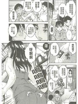 [Tamaki] 豊潤マンゴォ_046