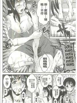 [Tamaki] 豊潤マンゴォ_047
