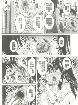 [Tamaki] 豊潤マンゴォ_051