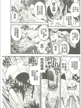 [Tamaki] 豊潤マンゴォ_054